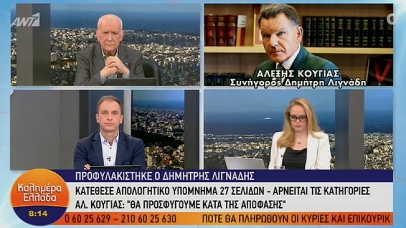 Έξαλλος ο Παπαδάκης με τον Κούγια που του έκλεισε το τηλέφωνο: «Όταν δεν σας συμφέρει το κλείνετε» (Βίντεο)