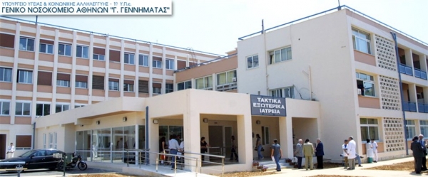 &quot;Γεννηματάς&quot; προς Πιπιλή για το θέμα Τατούλη