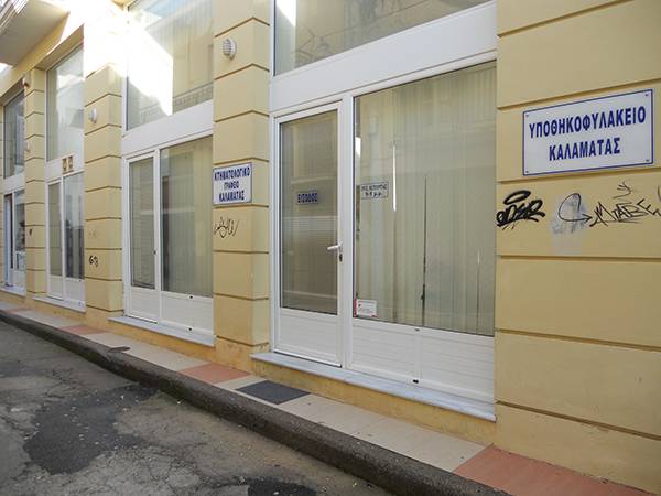 Δικηγόροι και συμβολαιογράφοι μήνυσαν τη διευθύντρια του Κτηματολογικού Γραφείου Καλαμάτας