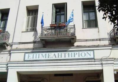 Επιμελητήριο Μεσσηνίας: Αιτήσεις για το πρόγραμμα «Δράσεις για Σένα»