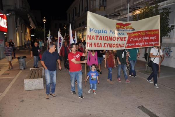 Πορεία διαμαρτυρίας του ΠΑΜΕ στην Καλαμάτα ενάντια στο πολυνομοσχέδιο (βίντεο)