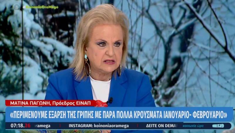 Παγώνη: Τον Ιανουάριο και τον Φεβρουάριο αναμένεται έξαρση της γρίπης (Βίντεο)