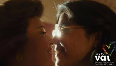 Iερείς αντιδρούν στην καμπάνια του Γιώργου Καπουτζίδη υπέρ του γάμου των ομοφυλοφίλων (Βίντεο)