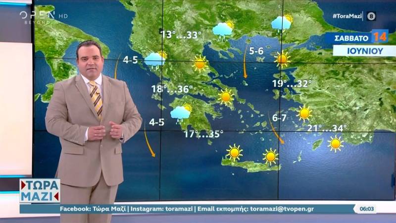 Καιρός 14/06/2025: Αρκετή ζέστη και μελτέμια στο Αιγαίο