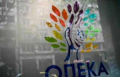 ΟΠΕΚΑ: Για πρώτη φορά ιαματικός τουρισμός για όλους