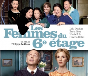 "Οι γυναίκες του τελευταίου ορόφου" από την Κινηματογραφική Λέσχη Γυθείου