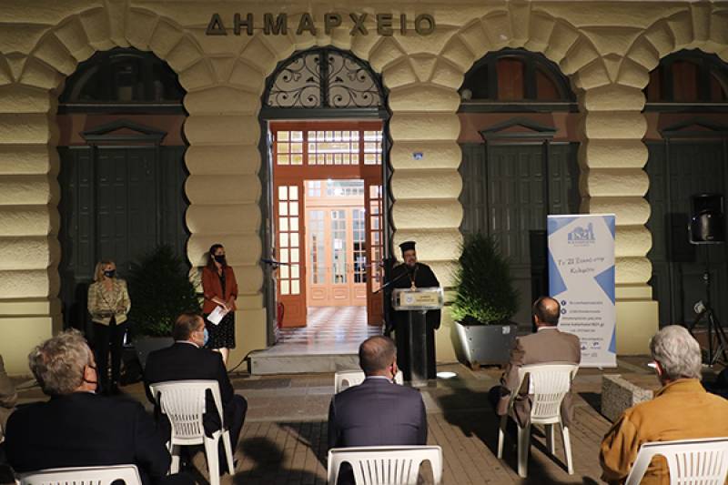 Εγκαινιάστηκε το Ψηφιακό Μουσείο “Καλαμάτα 1821” (βίντεο)