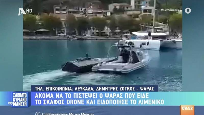 Θρίλερ με το σκάφος drone στη Λευκάδα - Ήταν φορτωμένο με εκρηκτικά