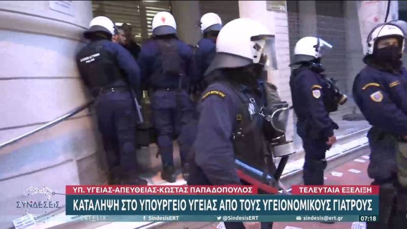 Κατάληψη στο Υπουργείο Υγείας από τους υγειονομικούς γιατρούς (βίντεο)