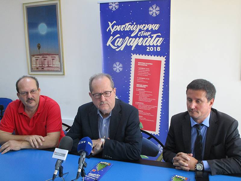 Εκδηλώσεις στο άναμμα του δέντρου στην Καλαμάτα