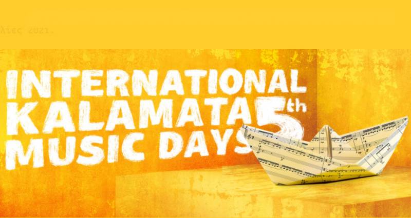Διεθνείς Μουσικές Ημέρες Καλαμάτας 2021- «Όνειρο είναι να παραμείνει το φεστιβάλ ένας ζεστός πυρήνας ‘εκλεκτικών’ συναντήσεων»