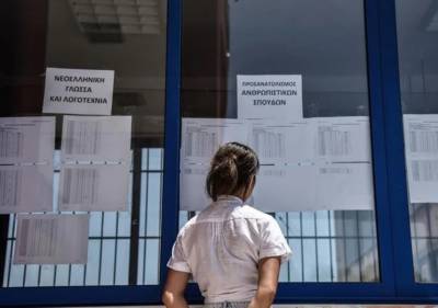 Πανελλήνιες 2024: Αγωνία τέλος για τους υποψηφίους – Σήμερα οι βαθμολογίες