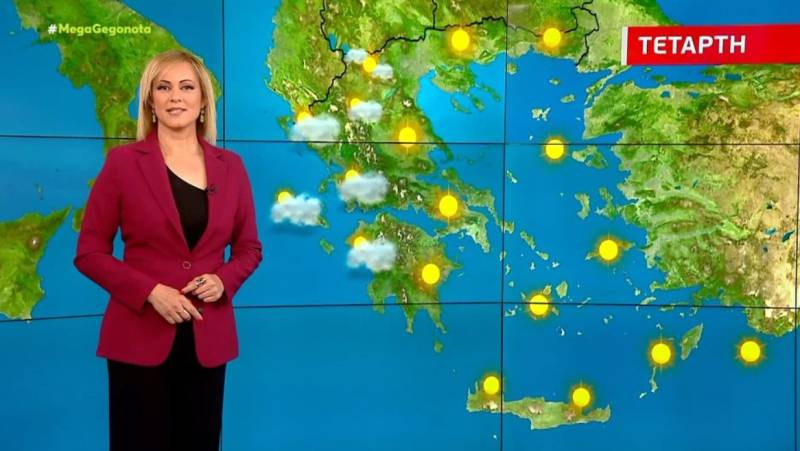 Αίθριος ο καιρός την Τετάρτη - Αναλυτική πρόγνωση (Βίντεο)