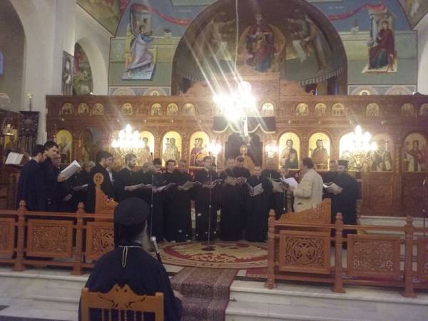 Εκδήλωση Βυζαντινής Εκκλησιαστικής Μουσικής