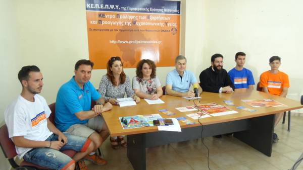 5.000 άτομα στις δράσεις του ΚΕΠΕΠΨΥ