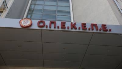 Kρήτη: 15 συλλήψεις για παράνομες επιδοτήσεις από τον ΟΠΕΚΕΠΕ