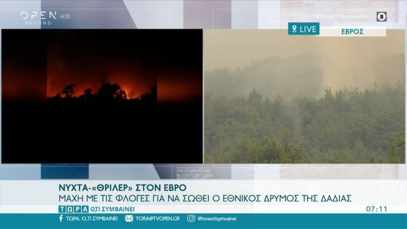 Φωτιά στον Εβρο: Σηκώθηκαν τα πρώτα εναέρια μέσα – Στάχτη πάνω από 8.000 στρέμματα στο δάσος Δαδιάς