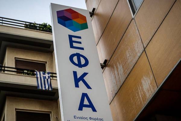 Στο e-ΕΦΚΑ και η Μεγαλόπολη