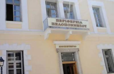 Αμισθοι ειδικοί συνεργάτες για Νίκα