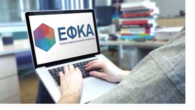 e - ΕΦΚΑ - ΔΥΠΑ: Τελευταία ημέρα πληρωμών