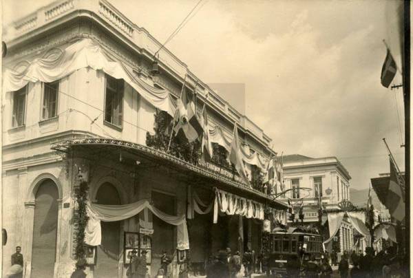 Βασιλική υποδοχή το 1937 στην Καλαμάτα