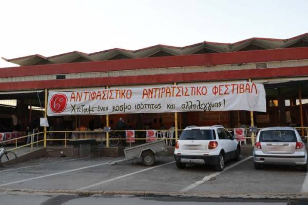 Ολοκληρώθηκε το Αντιφασιστικό Φεστιβάλ Καλαμάτας