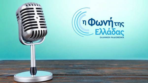 Ραδιοφωνικό αφιέρωμα στους Καλαματιανούς της Μελβούρνης