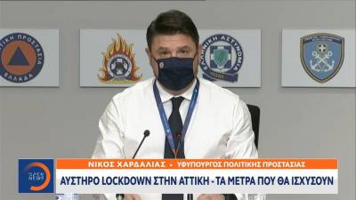 Χαρδαλιάς: Τι θα ισχύσει από αύριο στις 6 το πρωί έως τις 28 Φεβρουαρίου για την Π.Ε Αττικής (Βίντεο)