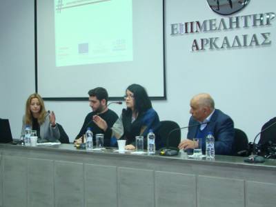 Επιδοτούμενα προγράμματα παρουσιάζονται στη Μεγαλόπολη