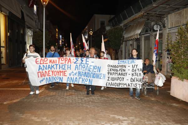 Συλλαλητήριο για τις συμβάσεις εργασίας (βίντεο)