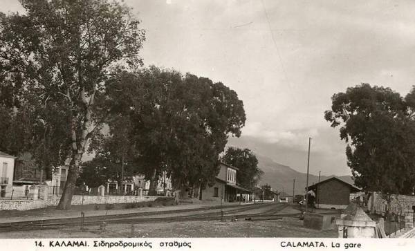 Ο σταθμός πριν από πολλές δεκαετίες