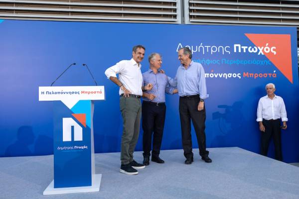 Περιφέρεια Πελοποννήσου: Στερεύει η δεξιά δεξαμενή για τον Πέτρο Τατούλη - Ακλόνητο φαβορί ο Δημήτρης Πτωχός