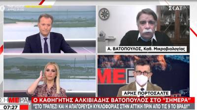 Βατόπουλος: Δύσκολη η απαγόρευση κυκλοφορίας από τις 18:00