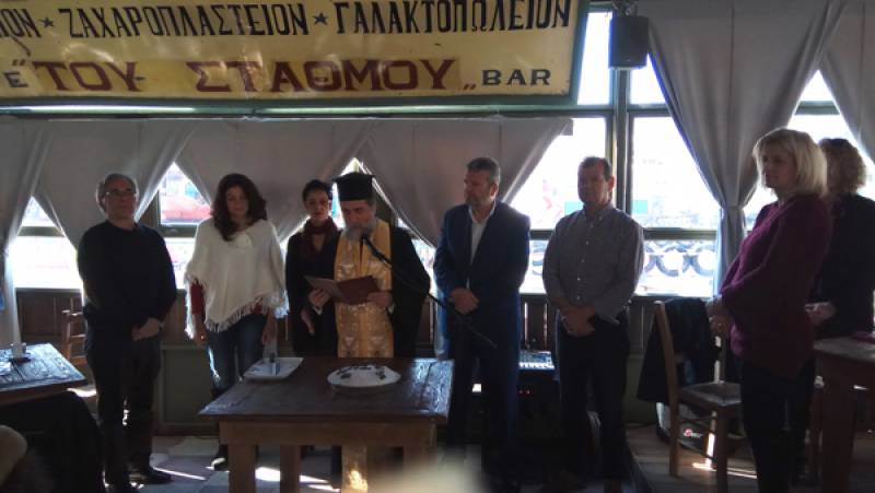 Εκοψαν πίτα οι απόφοιτοι του 2ου Λυκείου Καλαμάτας