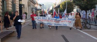 Πορεία διαμαρτυρίας για τη 13ωρη εργασία