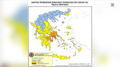 Πολιτική Προστασία για τις πυρκαγιές: Ποιες περιοχές βρίσκονται σε «κόκκινο συναγερμό»