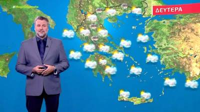 Άστατος ο καιρός τη Δευτέρα - Αναλυτική πρόγνωση (Βίντεο)