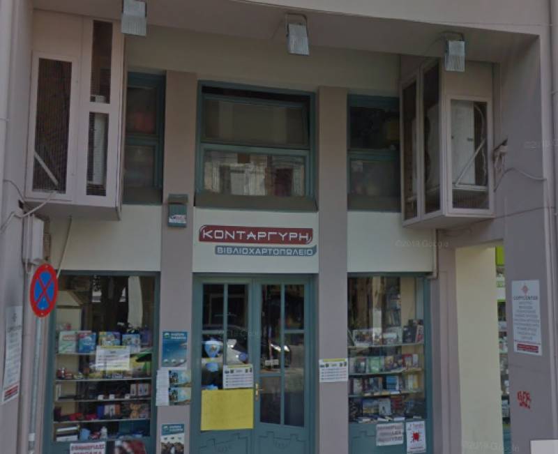 Αφήγηση παραμυθιών στο ''Bookstore Κονταργύρη''
