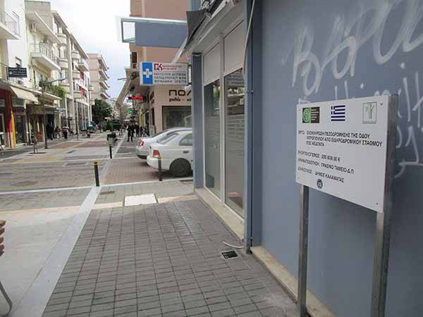 Χωρίς το αρνητικό ρεκόρ...