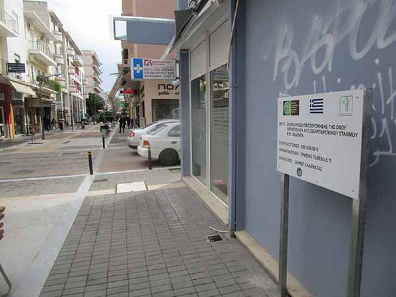 Χωρίς το αρνητικό ρεκόρ...