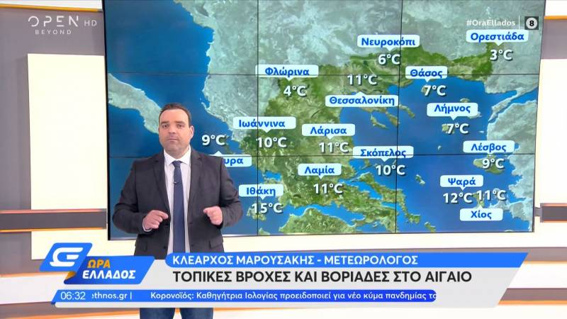 Η πρόγνωση του καιρού: Νεφώσεις παροδικά αυξημένες, με τοπικές βροχές