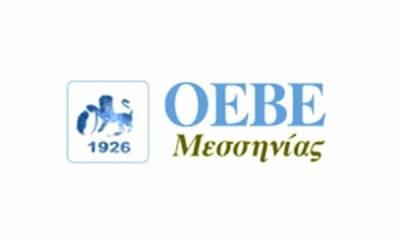 Επιστολή ΟΕΒΕΣ Μεσσηνίας για τη ρύθμιση χρεών προς ΔΟΥ και ΕΦΚΑ