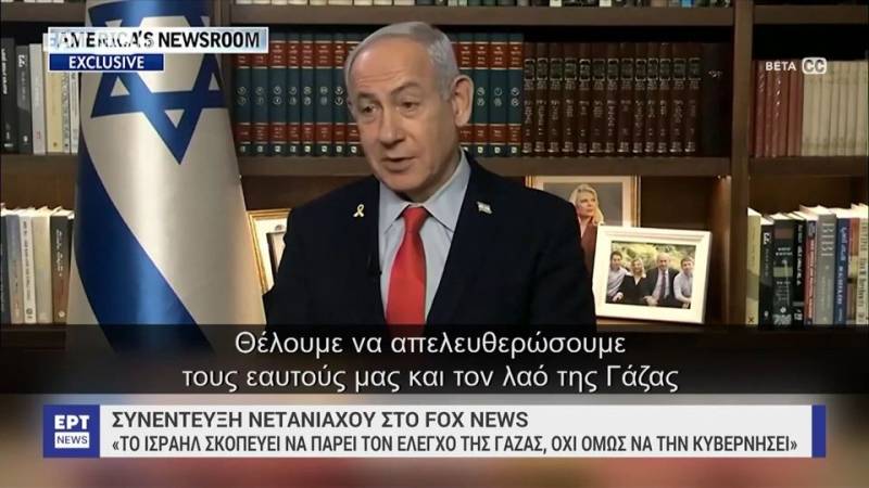 Η κυβέρνηση του Ισραήλ εγκρίνει σχέδιο για την κατάληψη «της πόλης της Γάζας»