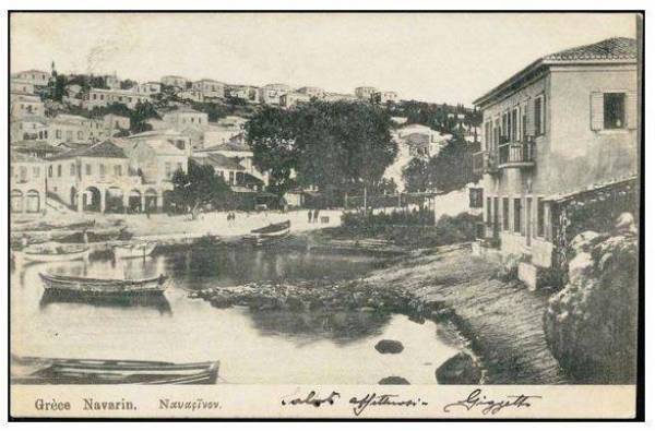 Πύλος πριν από 100 και πλέον χρόνια