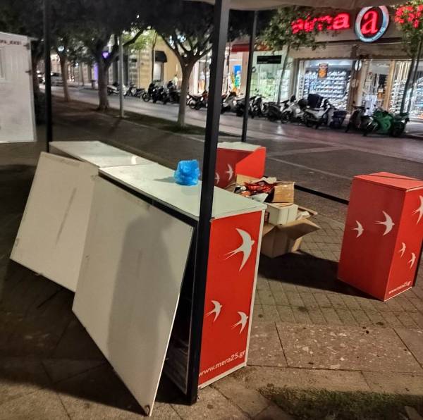Βανδάλισαν το εκλογικό περίπτερο του ΜέΡΑ 25 στην Καλαμάτα