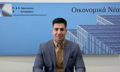 Φορολογικές δηλώσεις 2025: Τι να προσέξετε