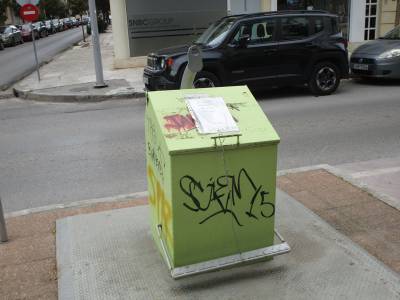 Αχρηστοι υπόγειοι κάδοι 