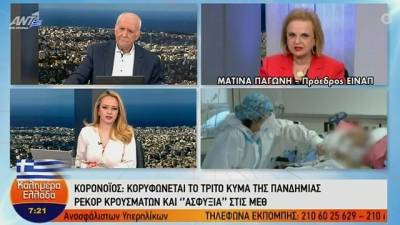 Παγώνη: Βρισκόμαστε σε κατάσταση πολέμου (Βίντεο)