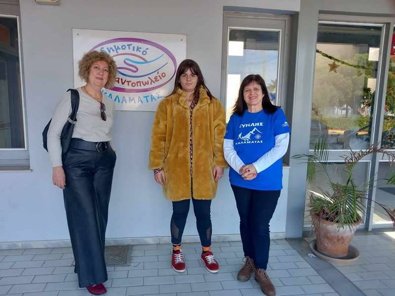 Κίνηση αλληλεγγύης