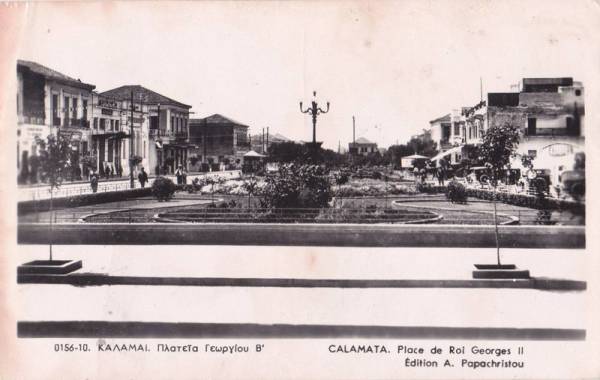 Η πλατεία της Καλαμάτας τη δεκαετία του 1930
